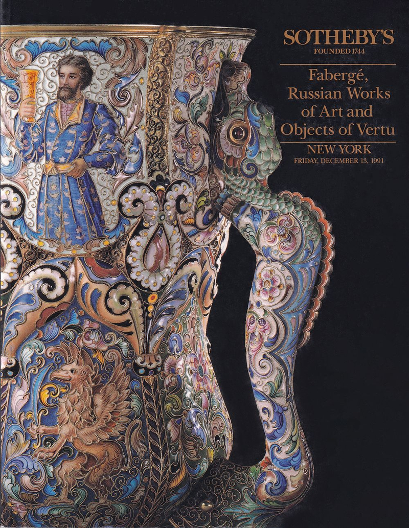 Каталог аукциона Sotheby's, Нью-Йорк, Фаберже, русское декоративно-прикладное искусство и объекты роскоши от 13 декабря 1991 года