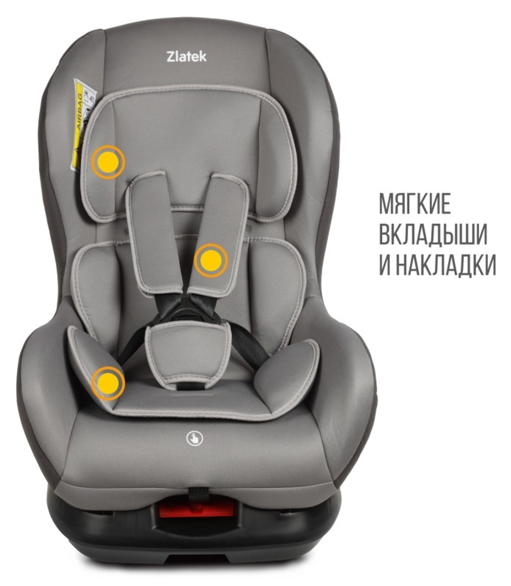 Автокресло ZLATEC Galleon Lux 0-18кг