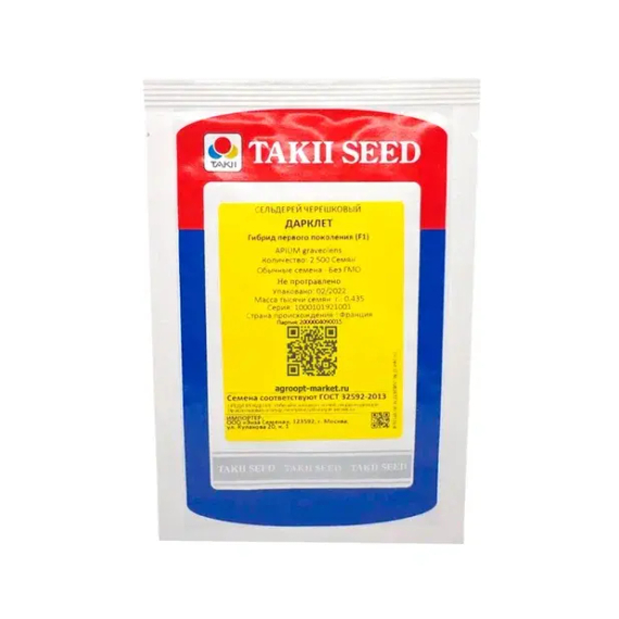 Дарклет F1 семена сельдерея (Takii / Таки) – фото 3