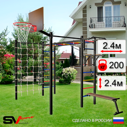 Уличная шведская стенка Sv Sport рукоход с комплектом турник прямой 2шт У5096К (Турник/Брусья/Скамья/Щит баскет/Сетка)