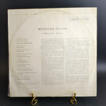 LP Вятская песня - к 600-летию г. Кирова. Виниловая пластинка 12 дюймов. Мелодия СССР
