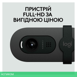 Веб-камера Logitech Brio 105 Full HD Graphite (960-001592)
