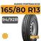 Kumho PorTran KC53 165/80 R13C 94/92R