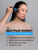 MT аппарат для микротоковой терапии, микротоки для лица GESS-135