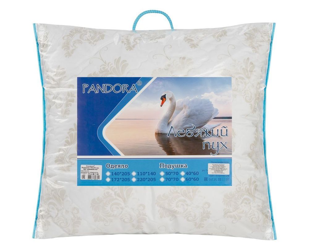 Подушка Pandora "Лебяжий Пух" 70х70, тик