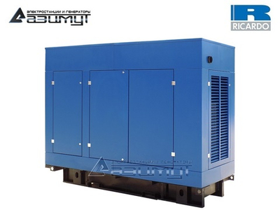 Дизельный генератор Азимут АД-75С-Т400-2РПМ19 Ricardo в капоте с автозапуском
