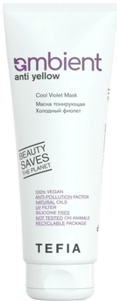Tefia Маска тонирующая Холодный фиолет, 250 мл