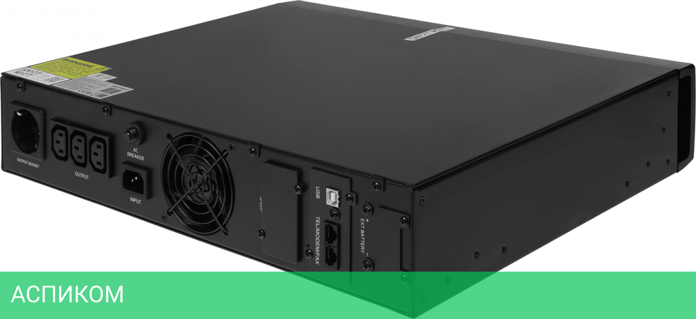 Источник бесперебойного питания Smartwatt Data черный (3703020030003)
