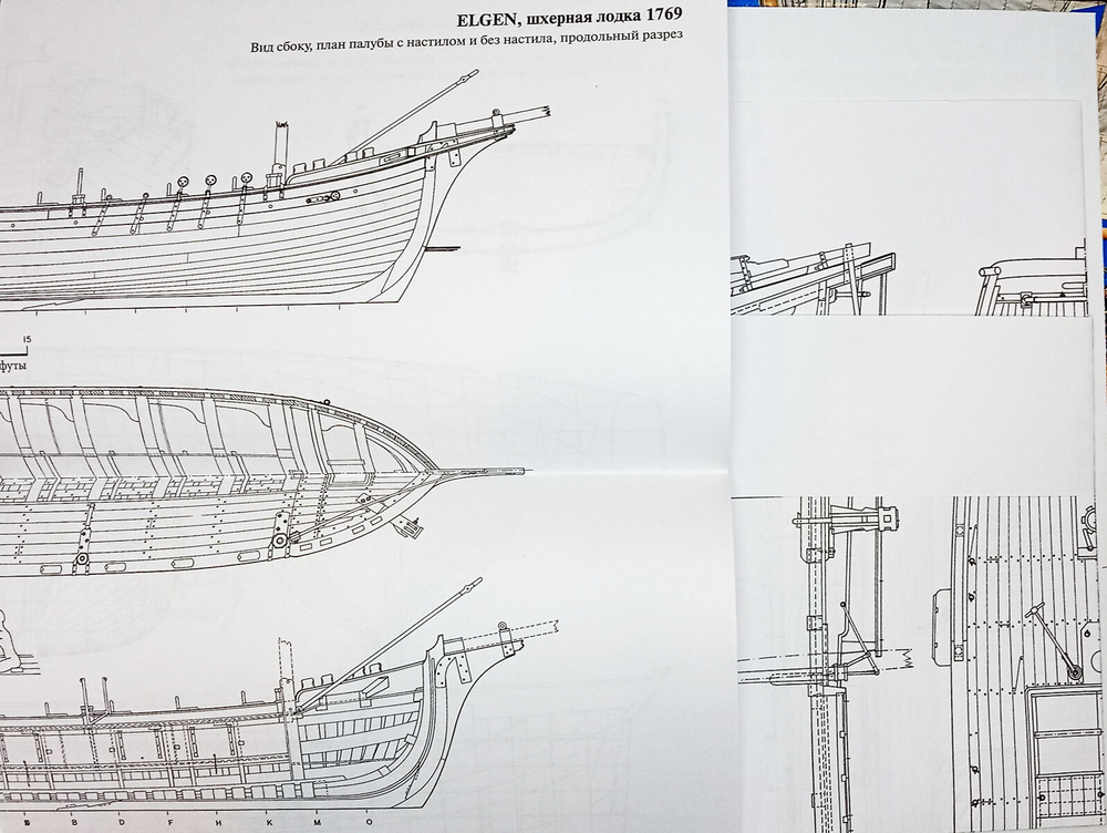 Шхуны Севера и Юга (у)