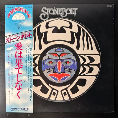 Stonebolt ‎– Stonebolt (Япония 1978г.)