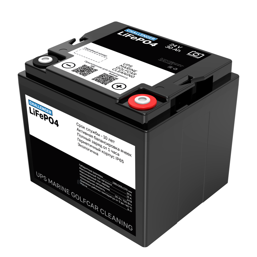 Аккумулятор Challenger LFP 24-30 (LiFePO4)