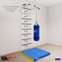 Шведская стенка Sv Sport 5115 (Турник стандарт/Лестница/Цепь/Мешок 15кг/Мат 1м)