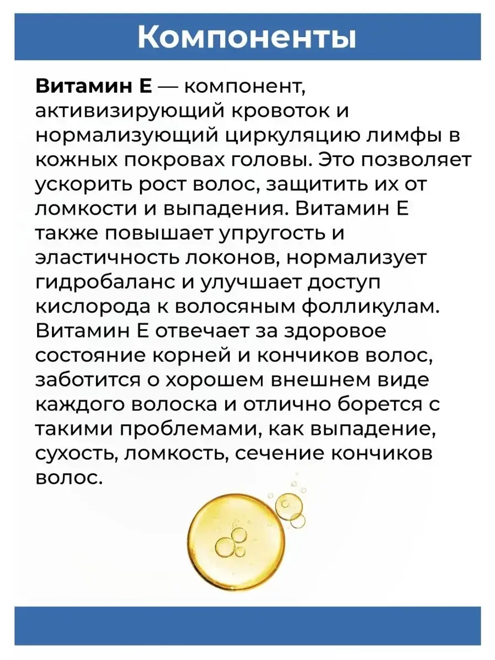 Тайская восстанавливающая сыворотка для волос.