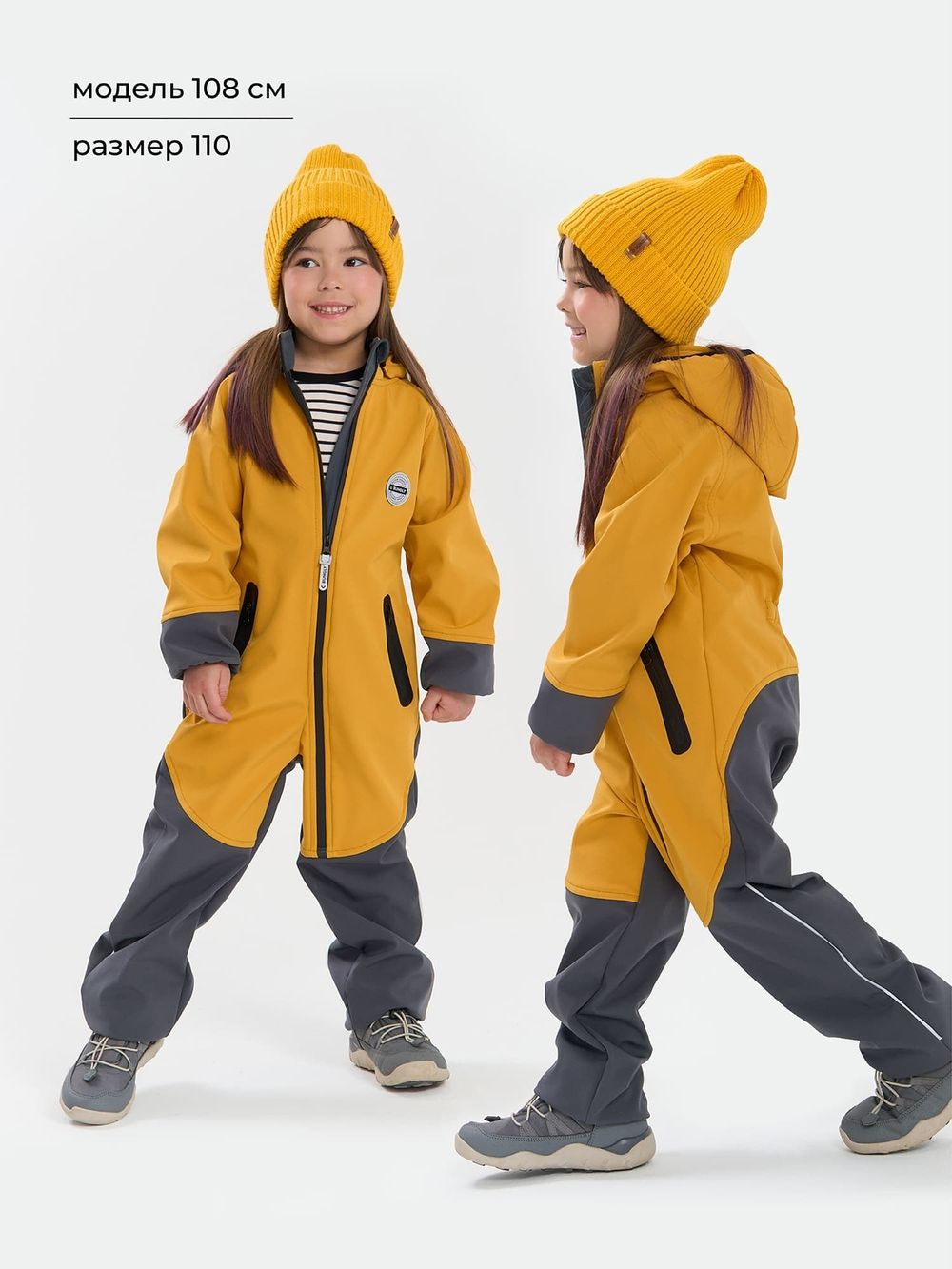 Комбинезон Softshell демисезонный "Горчица"