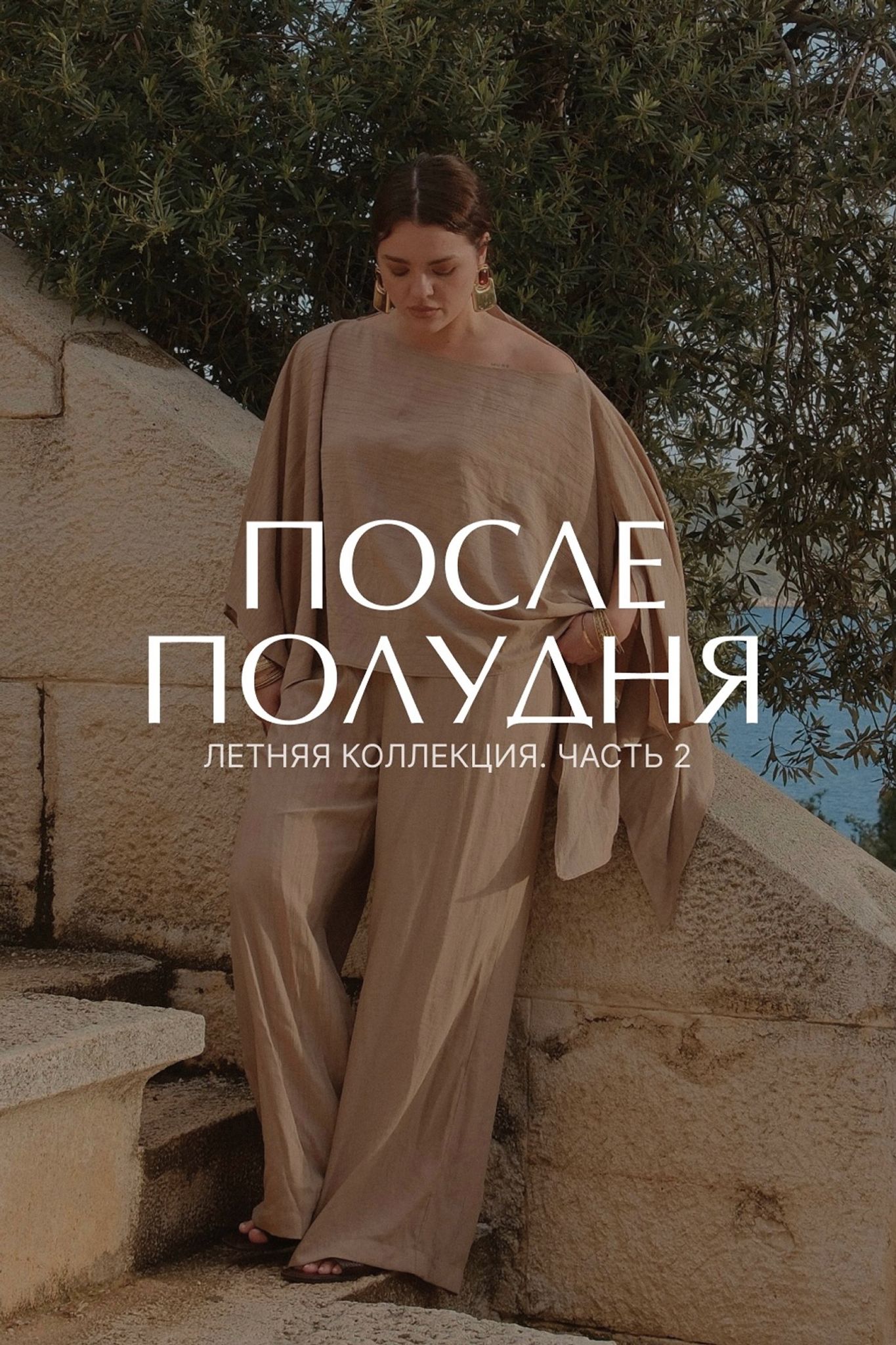 Мобильная версия - промо баннеры с настройками Блок 12