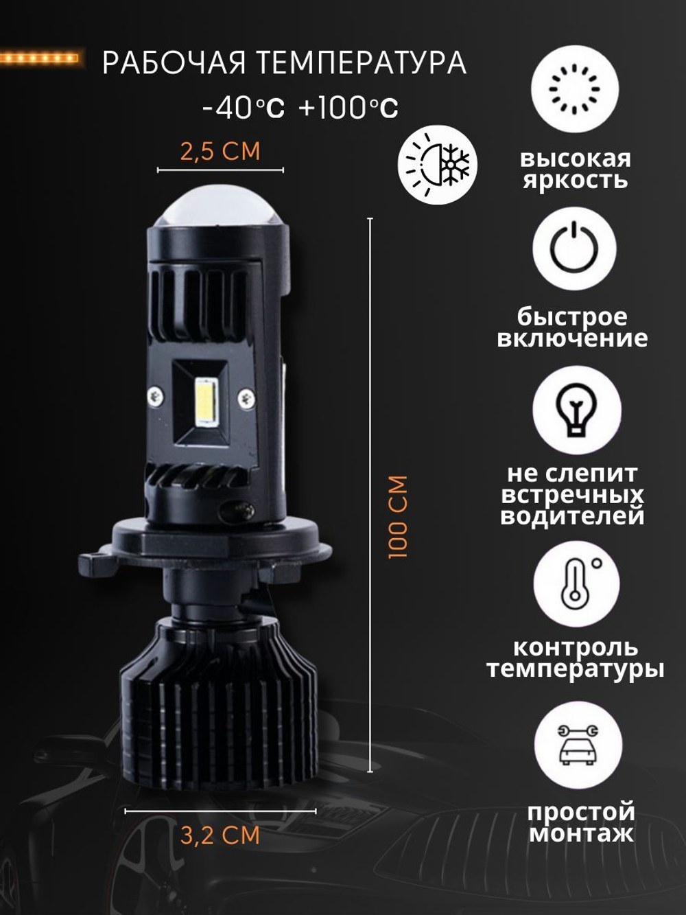 Мини линзы H7 Y10 Автомобильные лампы