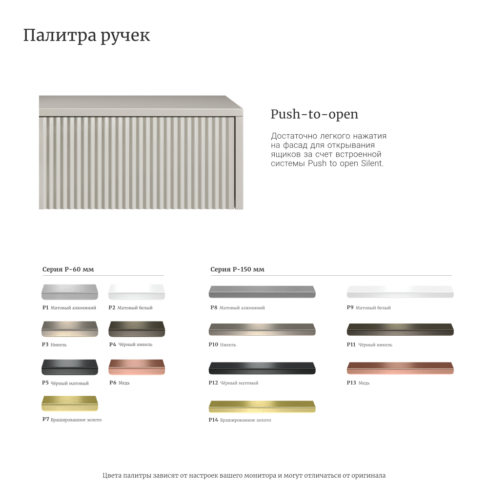 Тумба для ванной WVR 317