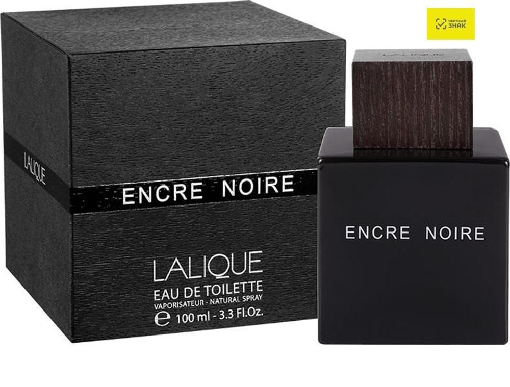 Lalique Encre Noire Лалик Энкри Нуар.