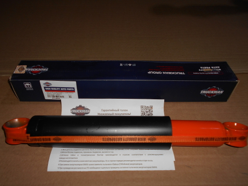 Амортизатор Г-3302,2705 перед.,задн.(Г-2217 зад.)газомасл.(TRUCKMAN)