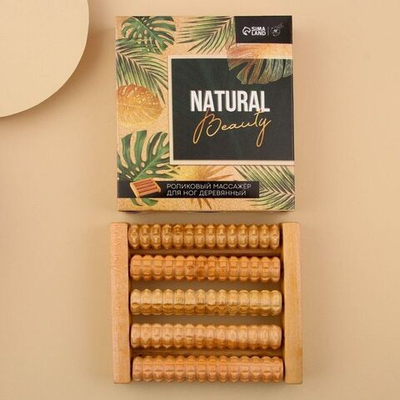 Массажёр для ног Natural Beauty