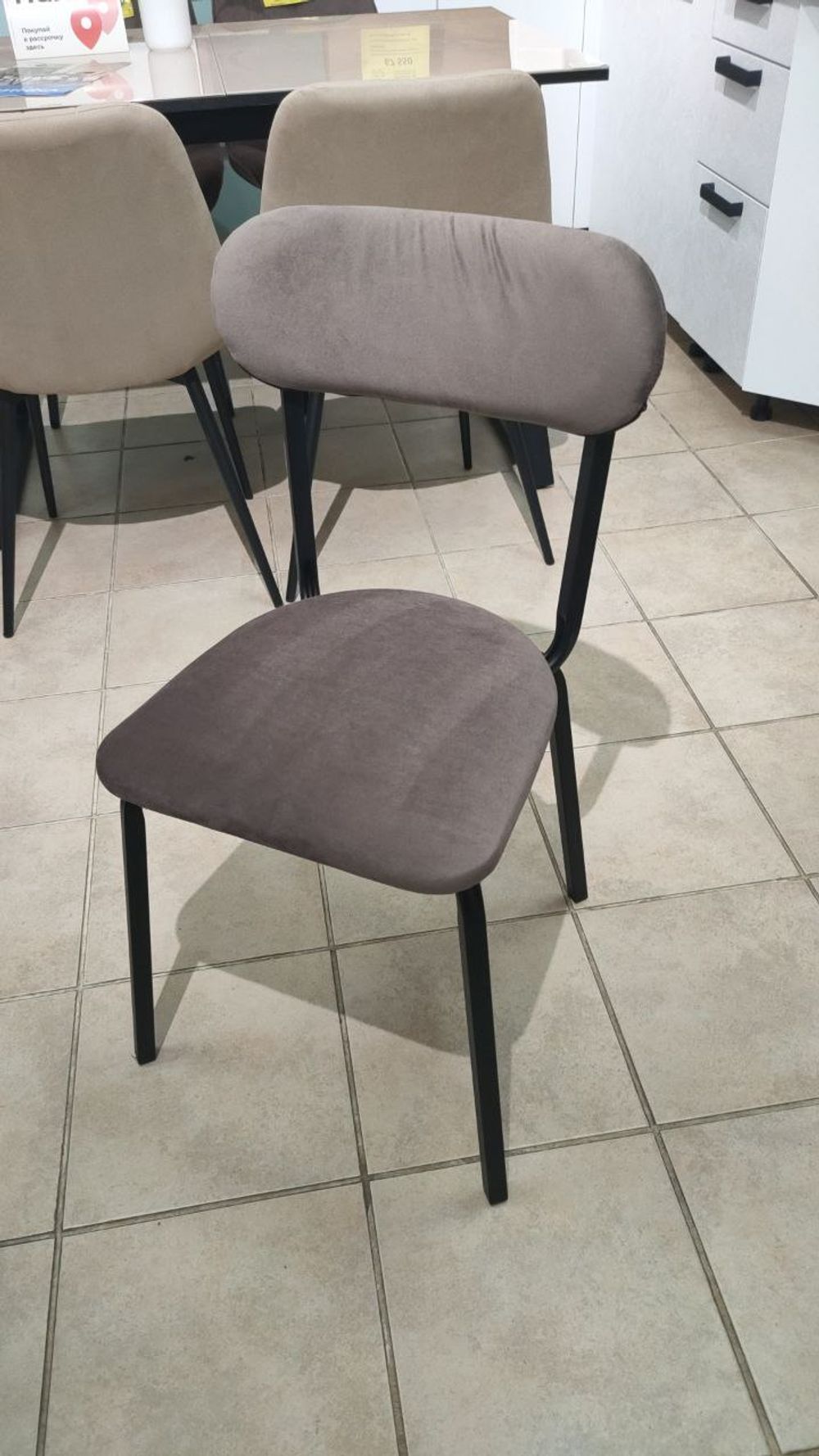 Стул Моне каркас чёрный