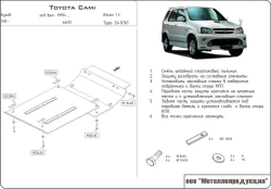 Защита картера и КПП Sheriff для Toyota Cami (J100) 1999-2005 арт.24.0761