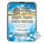 КФС «ПЕЩЕРА ТАПИРА. СЕНОТЫ ЮКАТАНА» КФС Кольцова 13 Летие Планета Регионов