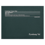 Pyunkang Yul, Успокаивающий тонер, 70 подушечек