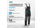 Полукомбинезон GROSS размер L 90353