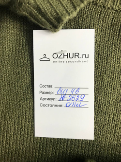 Джемпер Твое базовый, визуально 46 размер