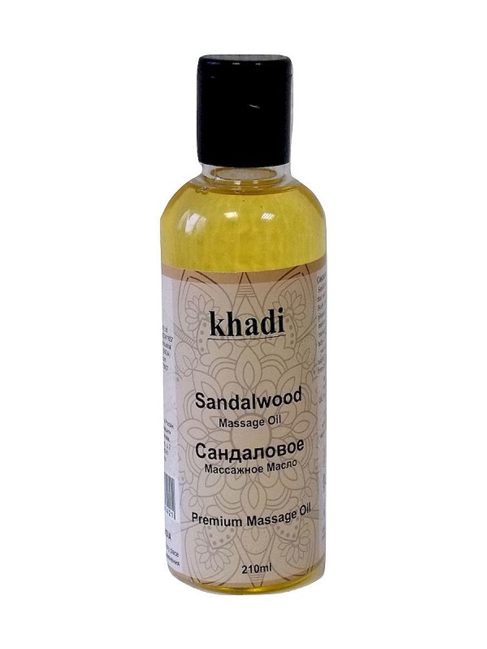 Масло массажное Khadi Premium Сандаловое 210 мл