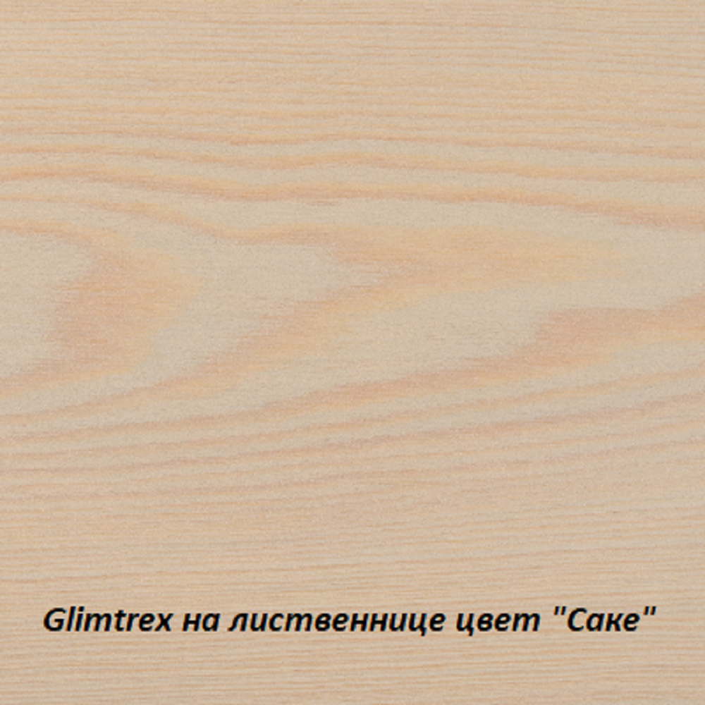 Масло Glimtrex с твердым воском цвет Саке