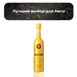 Водка Kyzyl Zhar Gold 0,5 л.