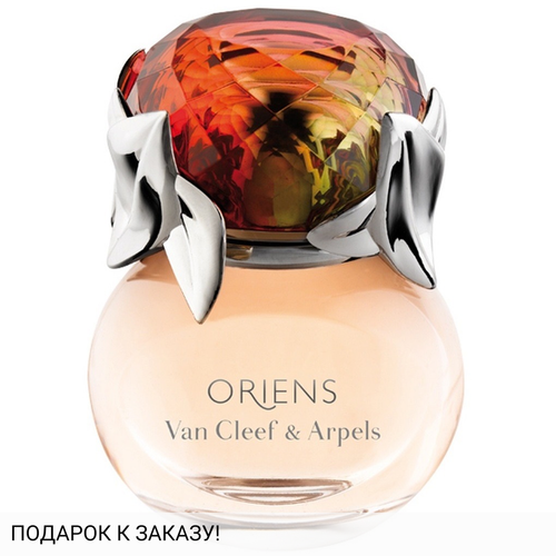 Van Cleef & Arpels Oriens