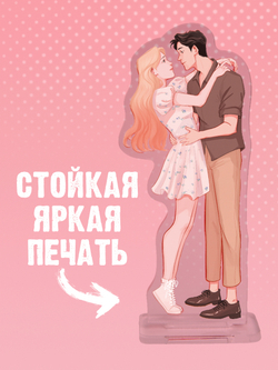 Фигурка Дана Делон "Падающая Звезда"
