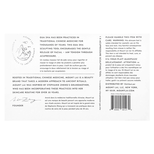 Mount Lai, Ложка для акупрессуры с розовым кварцем, гуа-ша, 1 шт.