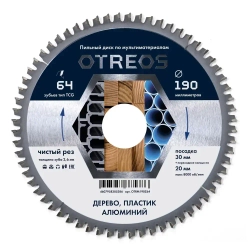 Диск пильный по алюминию 190х30 мм 64 зуба TCG, чистый рез, кольцо на 20 OTREOS
