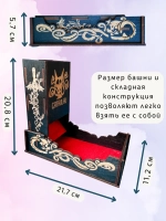 Башня для бросания кубиков Dice Tower, дайс тауэр для ДнД