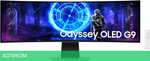 Игровой монитор Samsung Odyssey OLED G9 LS49DG952SIXCI