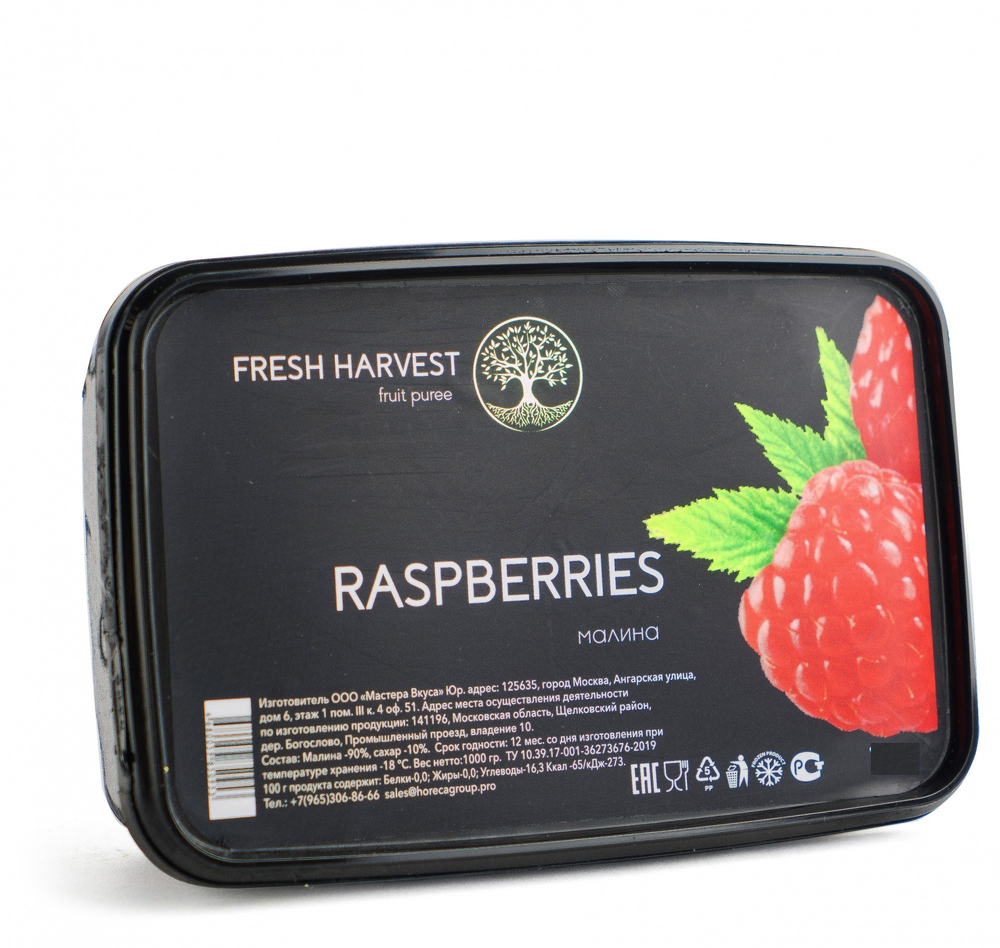 Пюре замороженное Fresh Harvest Малина, 200 гр