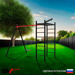 Уличный спортивно-игровой комплекс Sv Sport У3124В1 (Деревянные/Подвесы на втулке/Кронш бокс)