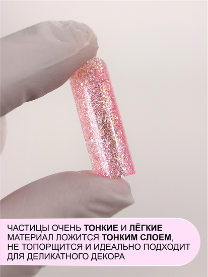 Гель для моделирования ENIGMANIC Diamond Art gel 05 15g.