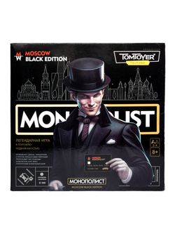 Игра настольная Монополист Black Edition