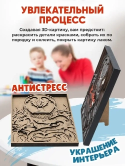Деревянные пазлы картина по номерам Веном, герои Marvel 3D