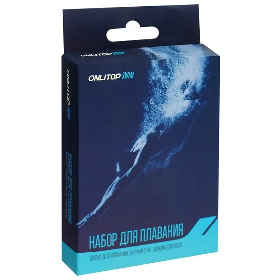 Набор для плавания взрослый Russia: шапочка+беруши+зажим для носа, обхват 54-60 см