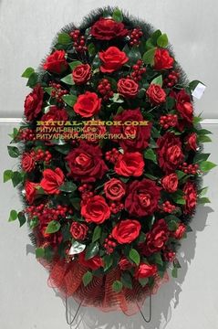 Венок О170