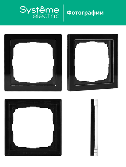 Рамка 1-м ArtGallery Pure органич. стекло черн. SE GAL321001