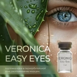 Easy Eyes Veronica