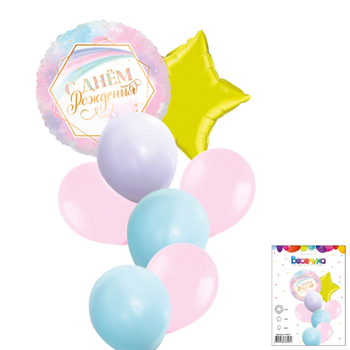 Набор шаров "Ванильное небо" 8 в 1