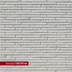 Бран Брик 695-00